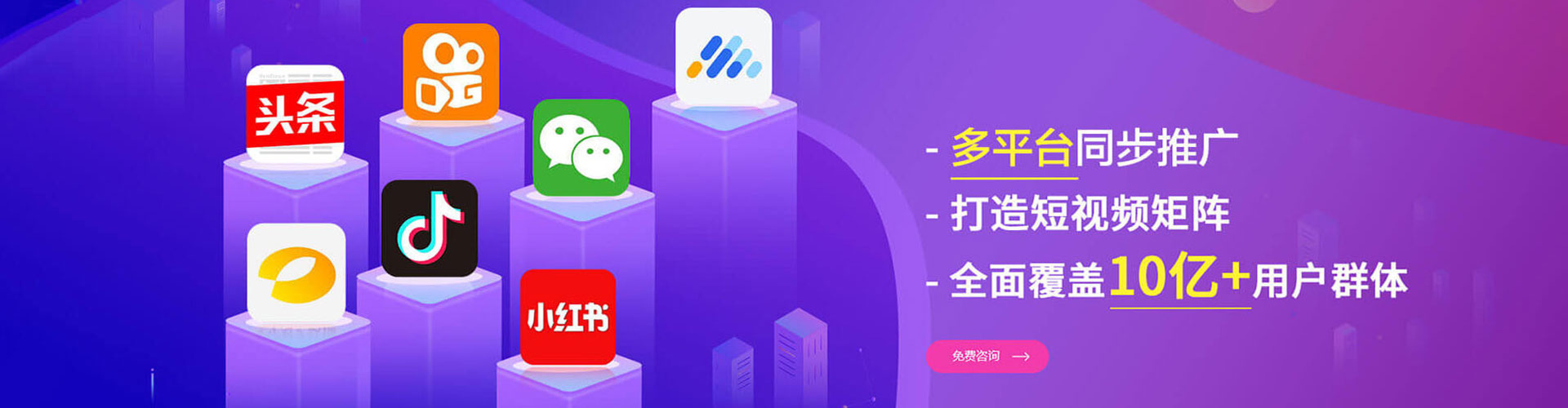 高密百度代理开户